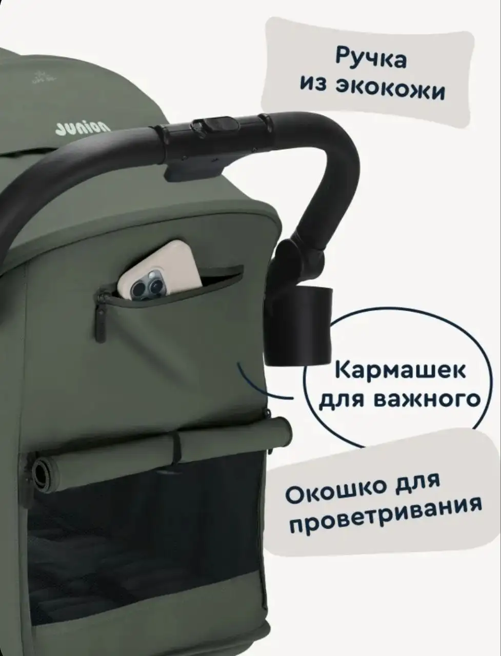 Новая прогулочная коляска Junion Fasti - Коляски (Товары для детей) в Барнаул