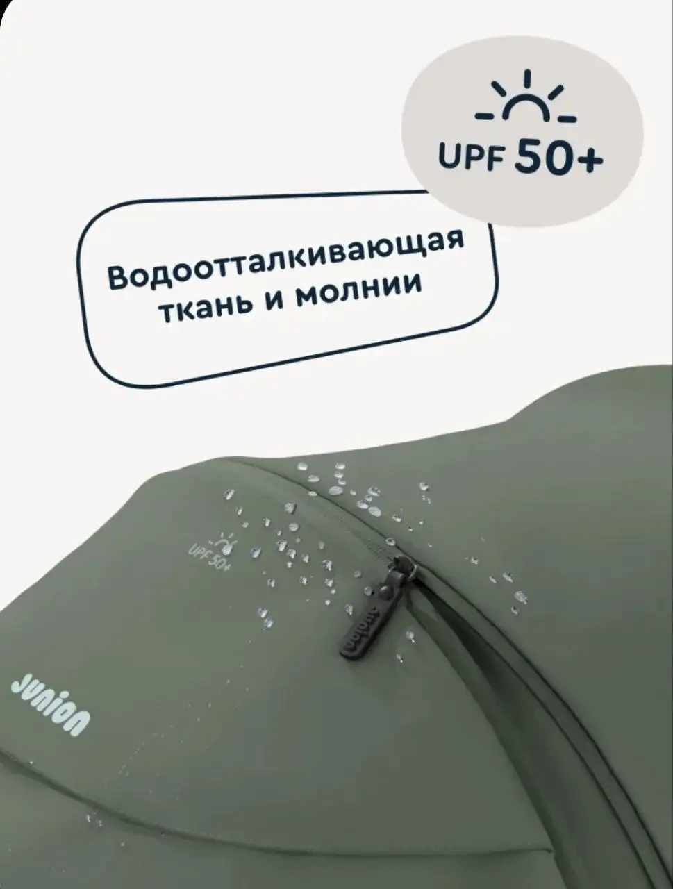 Новая прогулочная коляска Junion Fasti - Коляски (Товары для детей) в Барнаул