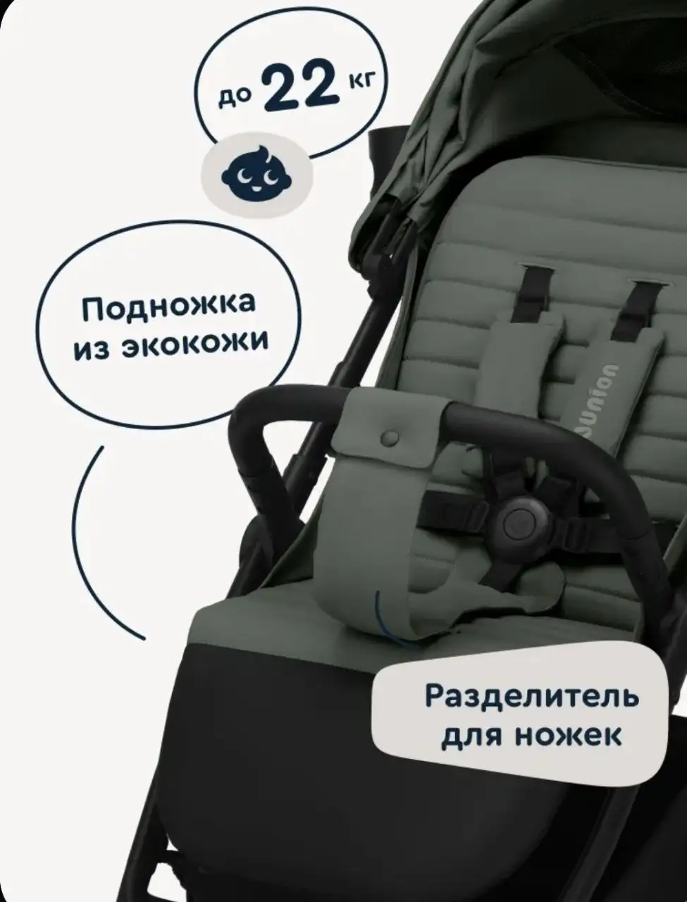 Новая прогулочная коляска Junion Fasti - Коляски (Товары для детей) в Барнаул