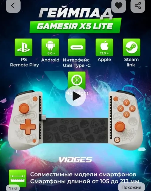 Поиск товаров в Барахолке Барнаул - Освещение в Барнаул