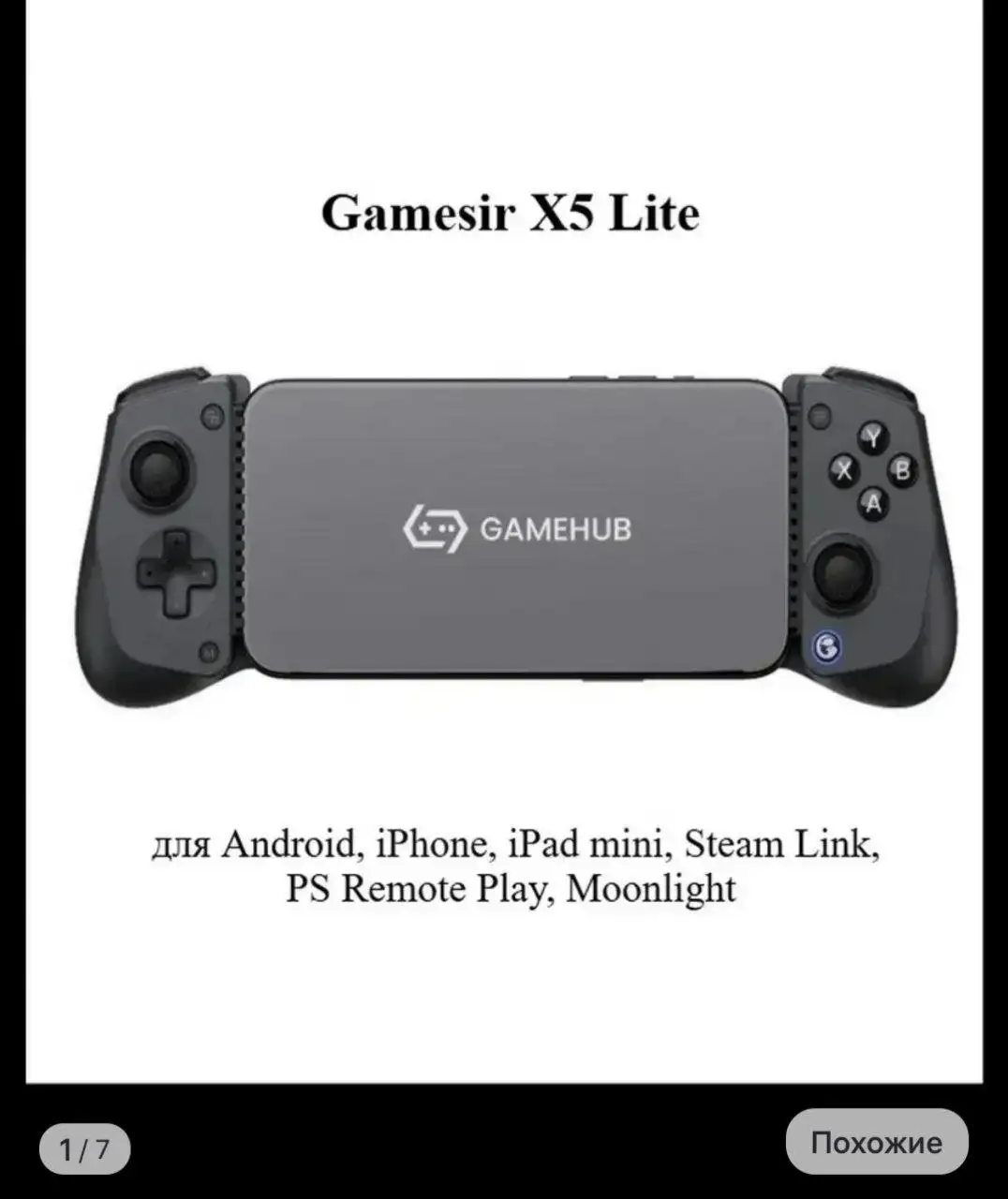 Поиск товаров в Барахолке Барнаул - Барахолка в Барнаул