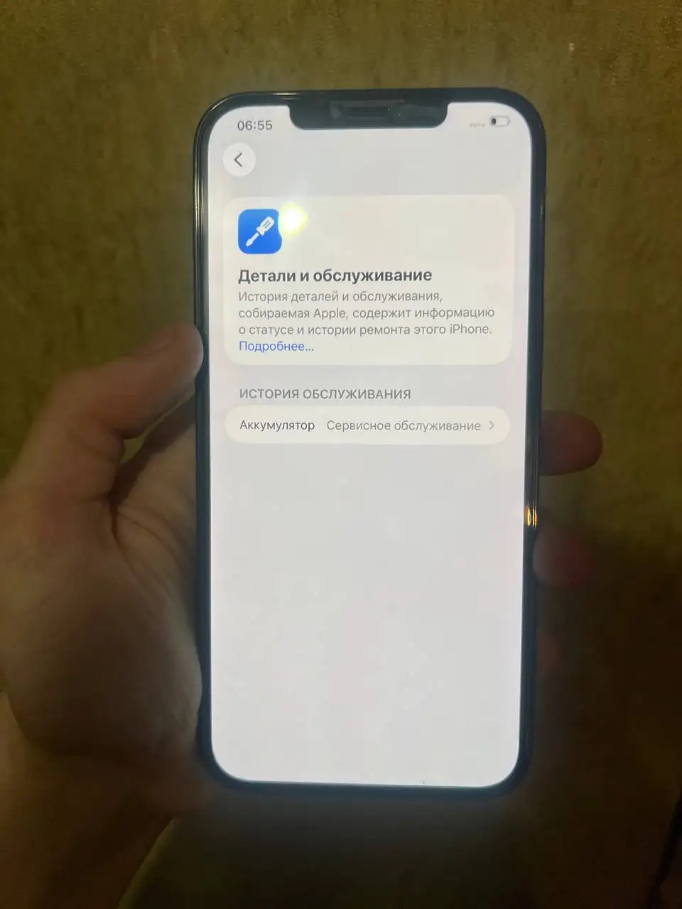 Продам iPhone 12 Pro Max 128GB - Смартфоны (Электроника) в Барнаул