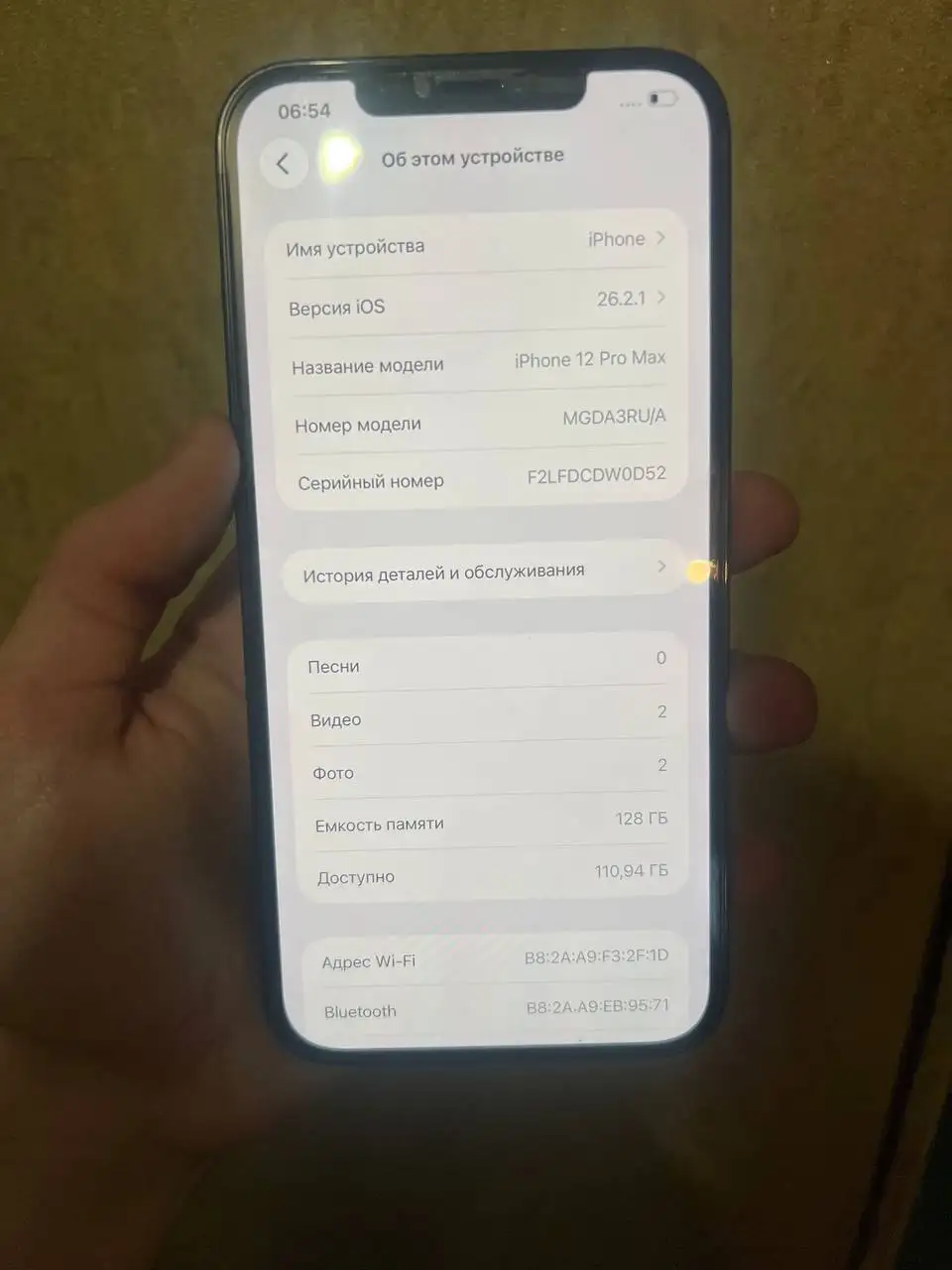 Продам iPhone 12 Pro Max 128GB - Смартфоны (Электроника) в Барнаул