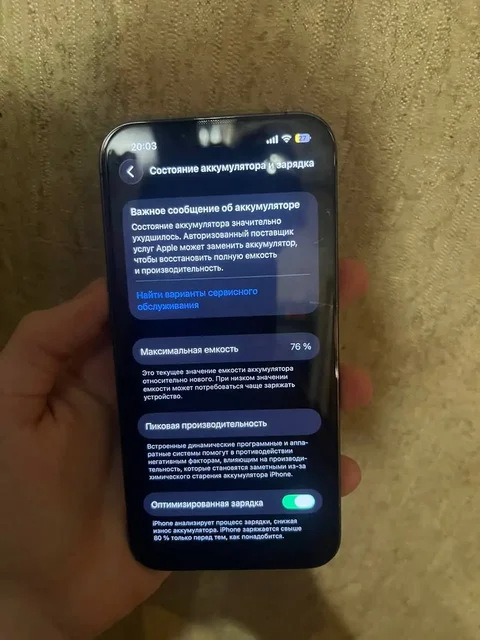 iPhone 13 Pro для обмена на Android-флагман - Часы и фитнес-браслеты в Барнаул