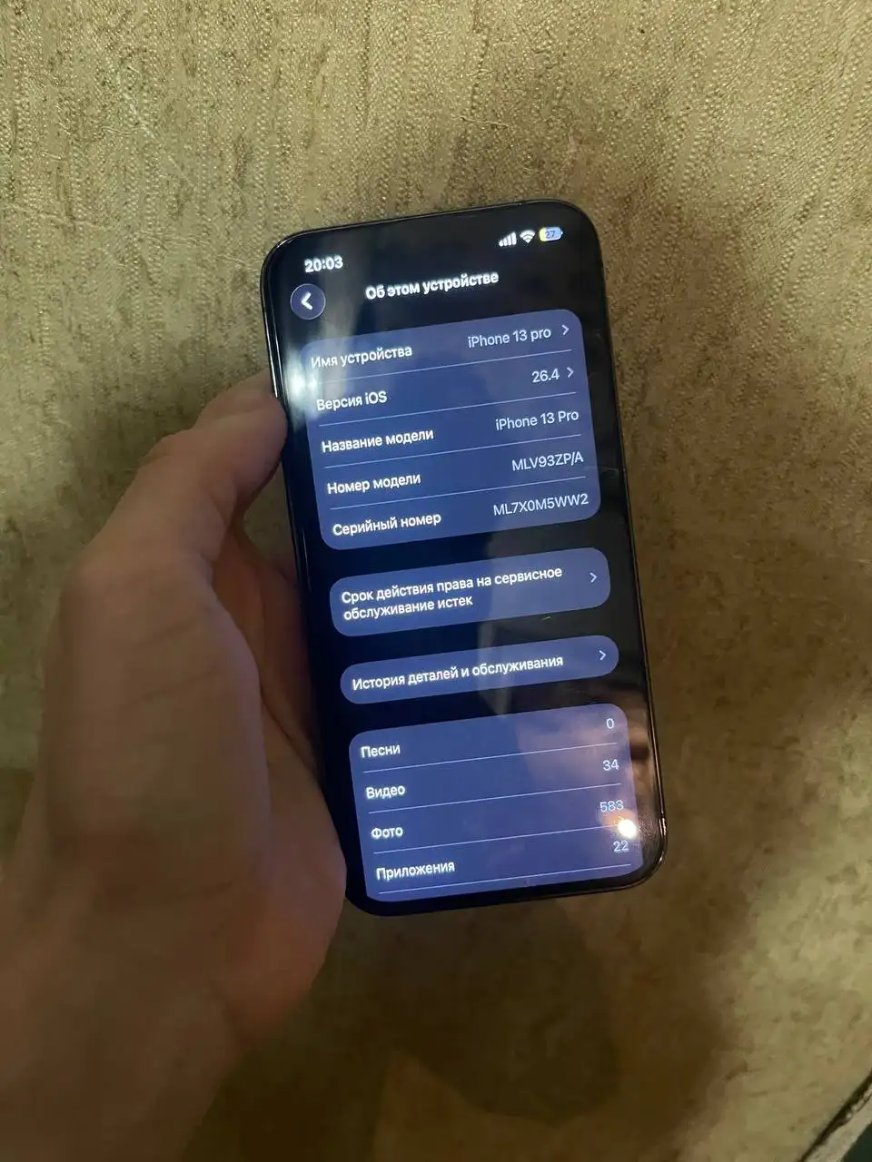 iPhone 13 Pro для обмена на Android-флагман - Смартфоны и телефоны (Электроника) в Барнаул