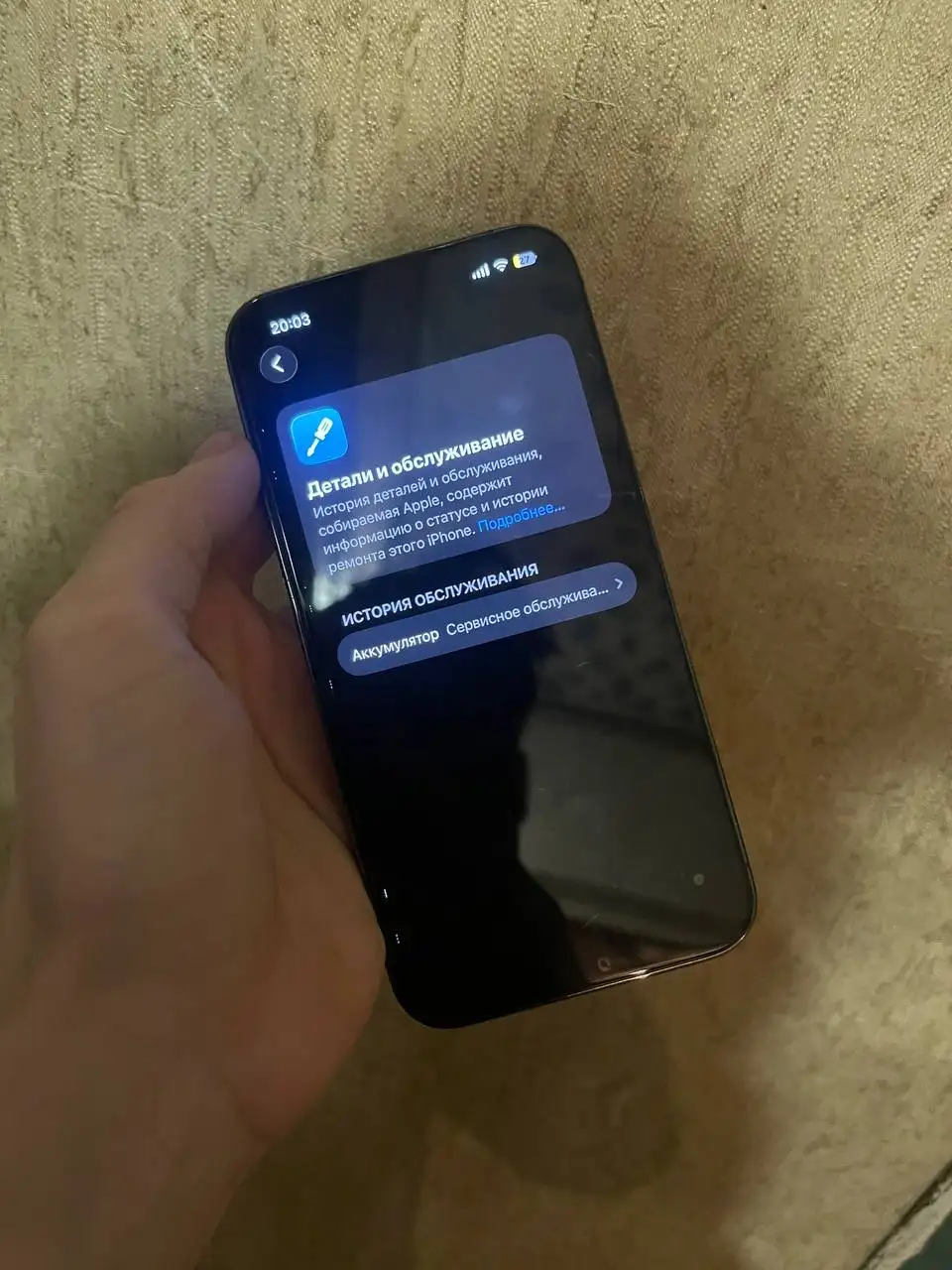 iPhone 13 Pro для обмена на Android-флагман - Смартфоны и телефоны (Электроника) в Барнаул