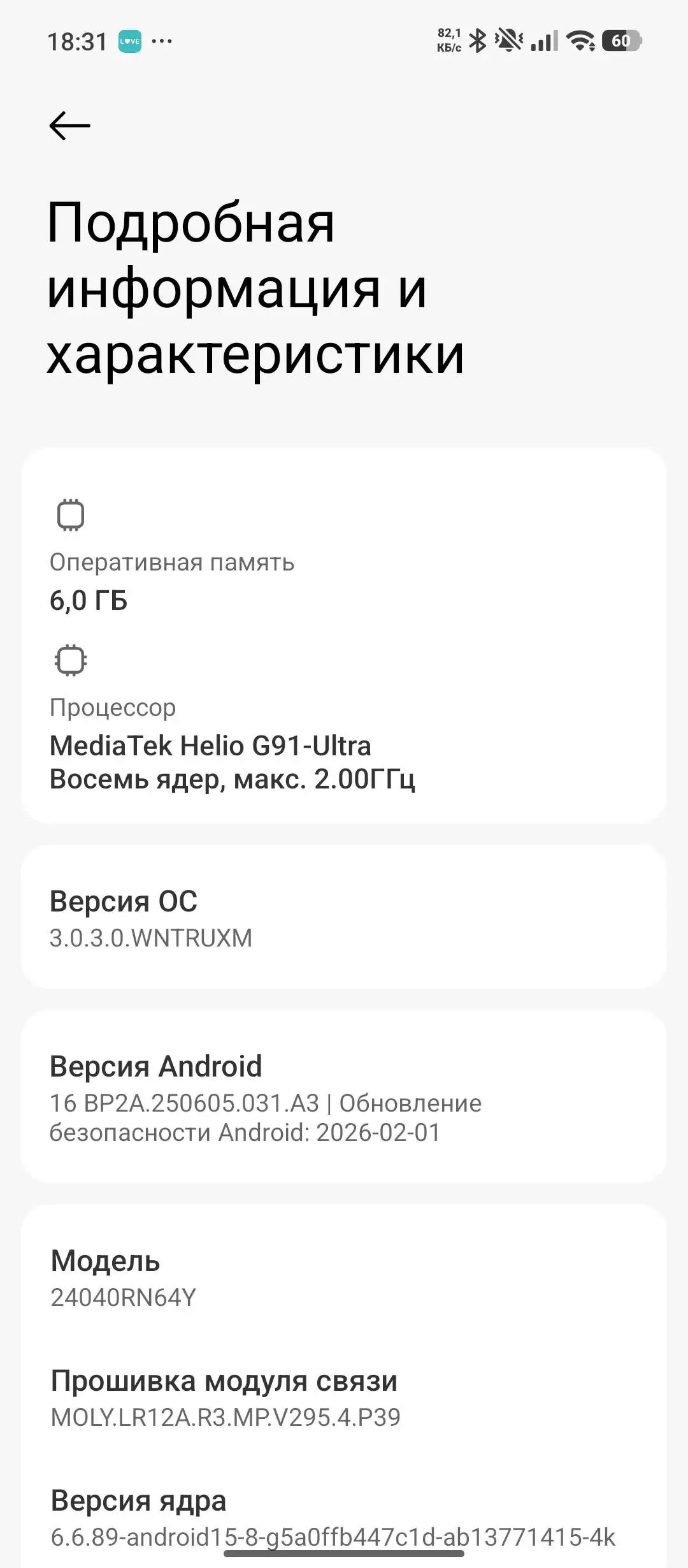 Продажа телефона Redmi 13 - Телефоны (Электроника) в Барнаул