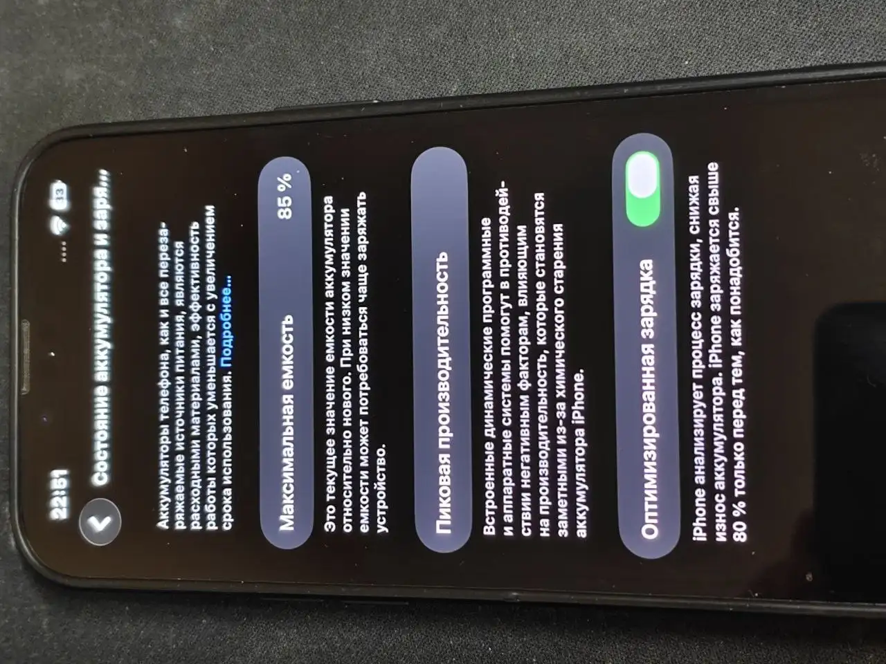 Продам iPhone 13 128 ГБ с треснутой задней крышкой - Смартфоны (Электроника) в Барнаул