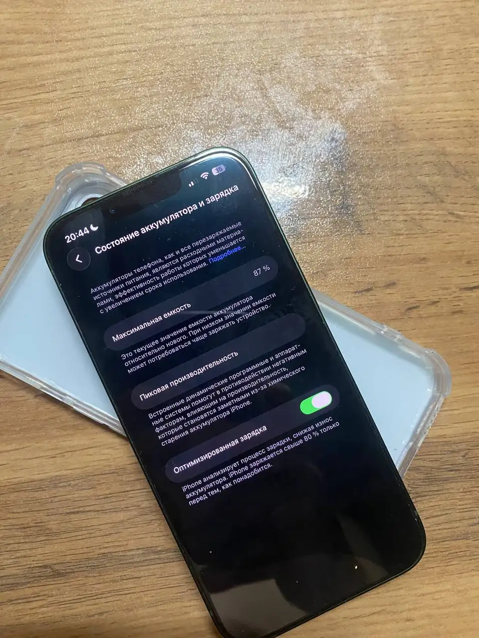 Продам полностью в идеале - Барахолка в Барнаул