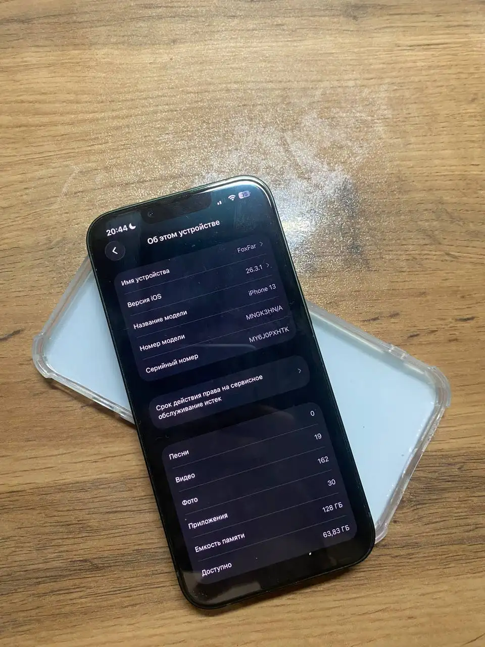 Продам полностью в идеале - Барахолка в Барнаул