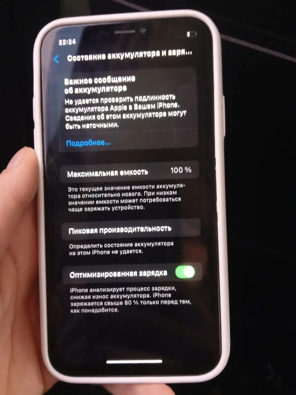 Продажа мини-торга с неработающей фронтальной панелью - Электроника в Барнаул