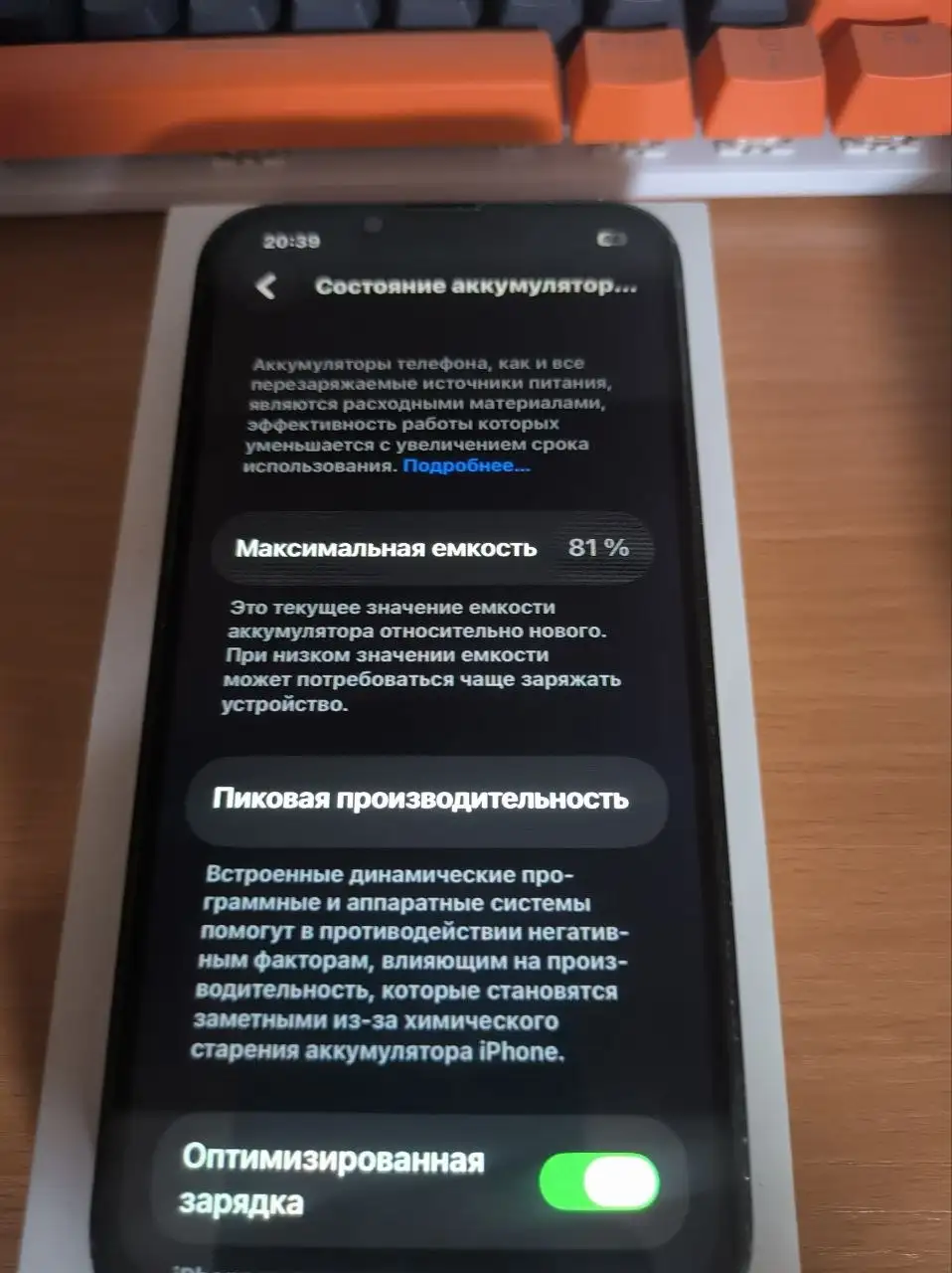 Айфон 13 128 ГБ - Смартфоны (Электроника) в Барнаул