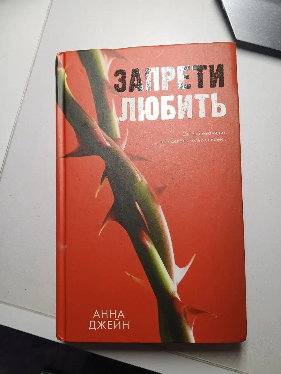 Книги в Барахолке Барнаул - Книги (Барахолка) в Барнаул