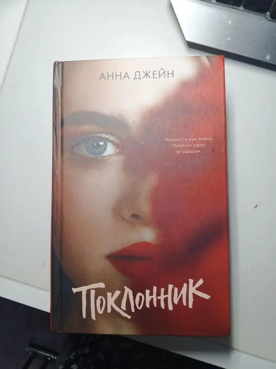 Книги в Барахолке Барнаул - Книги (Барахолка) в Барнаул