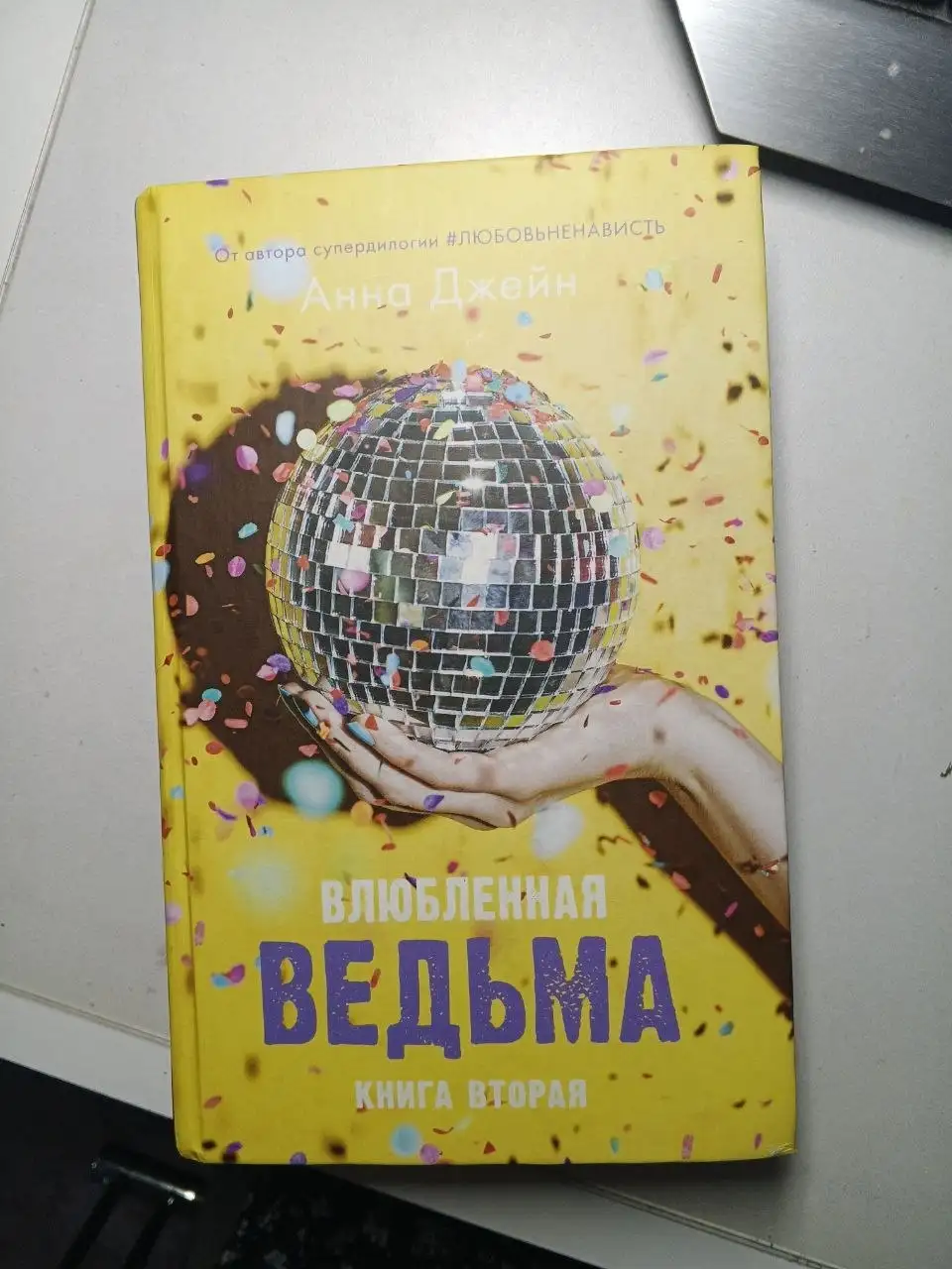 Книги в Барахолке Барнаул - Книги (Барахолка) в Барнаул