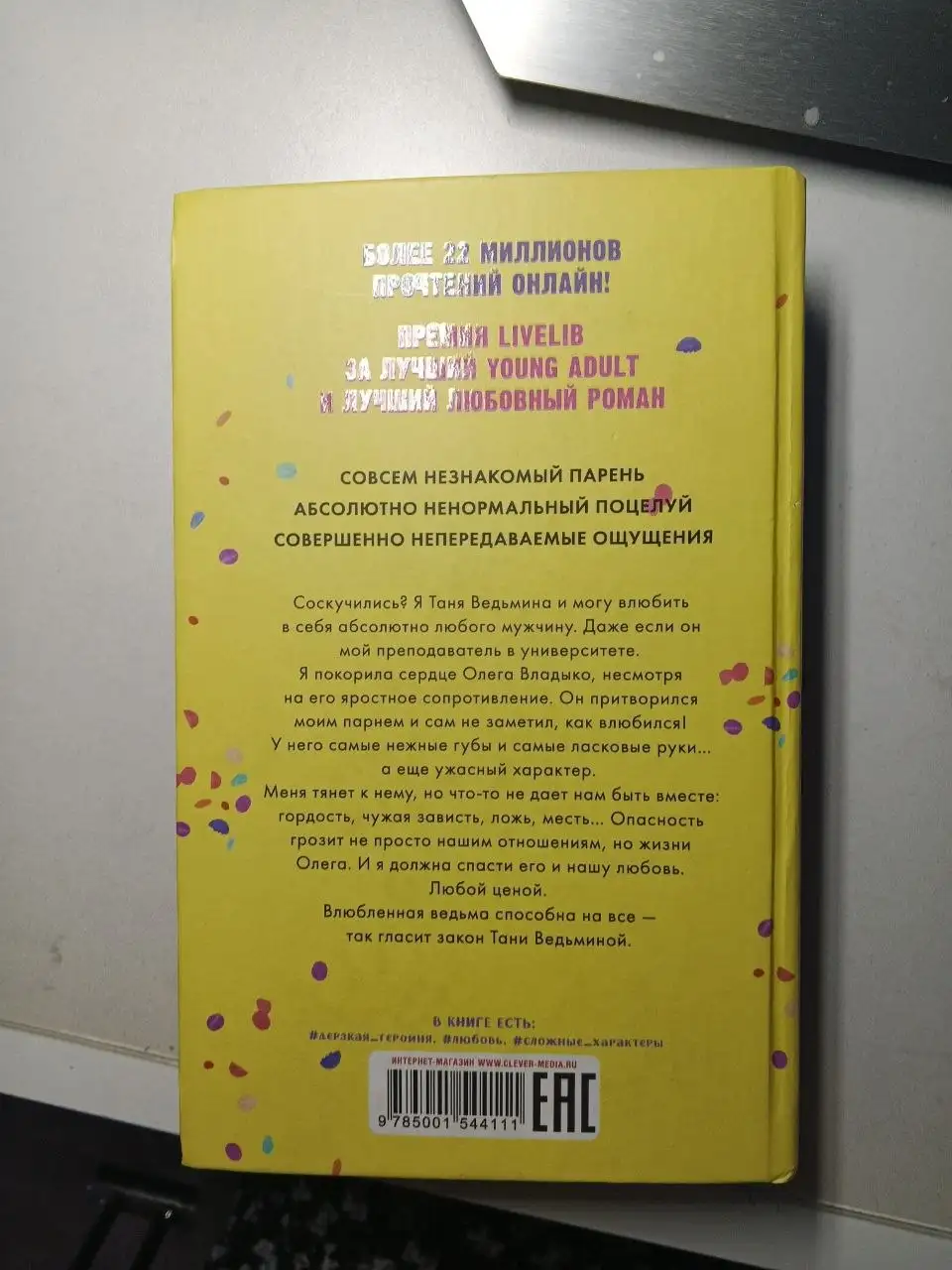 Книги в Барахолке Барнаул - Книги (Барахолка) в Барнаул