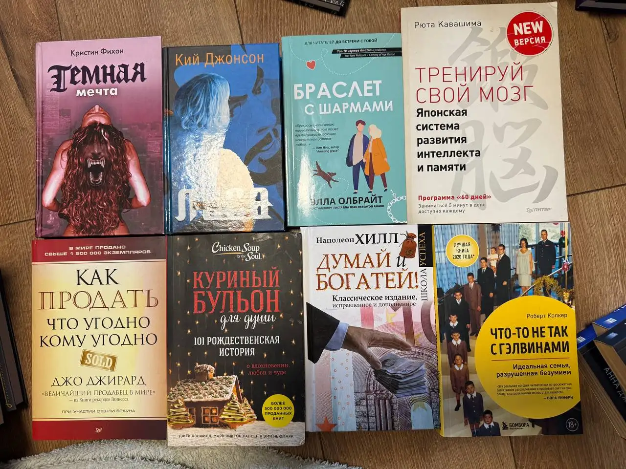 Товары с недочетами - Барахолка в Барнаул