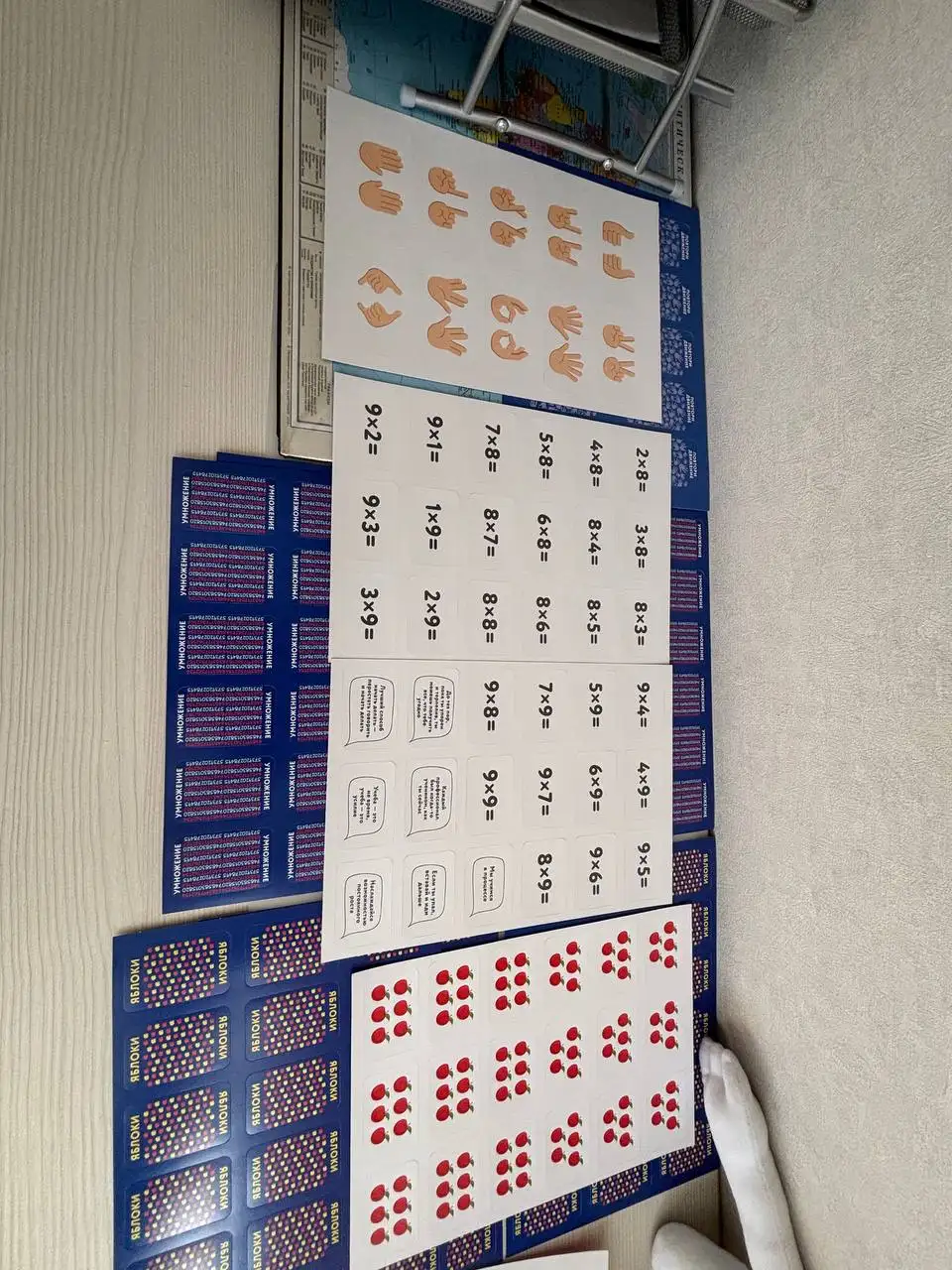 Обучение таблице умножения - Образование (Услуги) в Барнаул