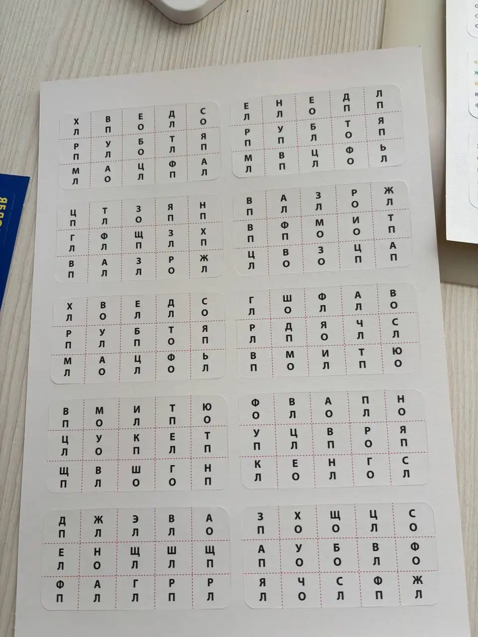 Обучение таблице умножения - Образование (Услуги) в Барнаул