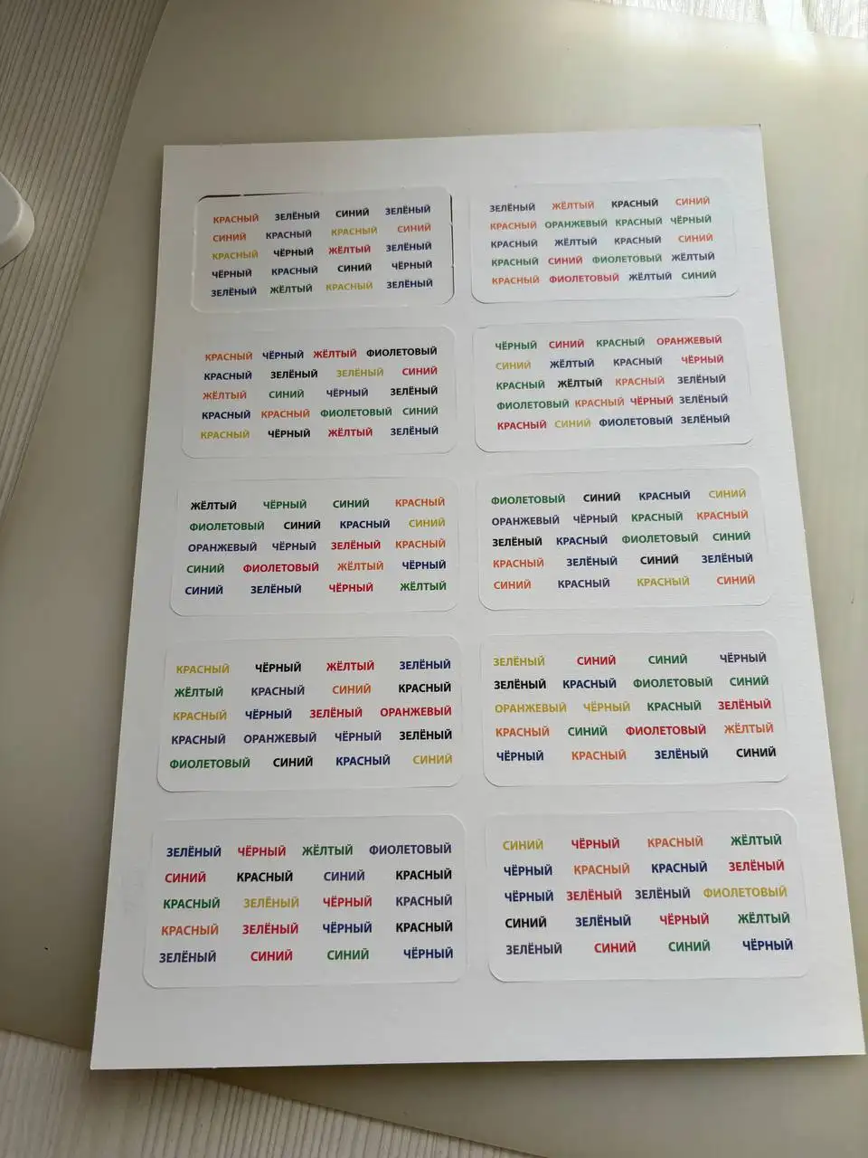 Обучение таблице умножения - Образование (Услуги) в Барнаул