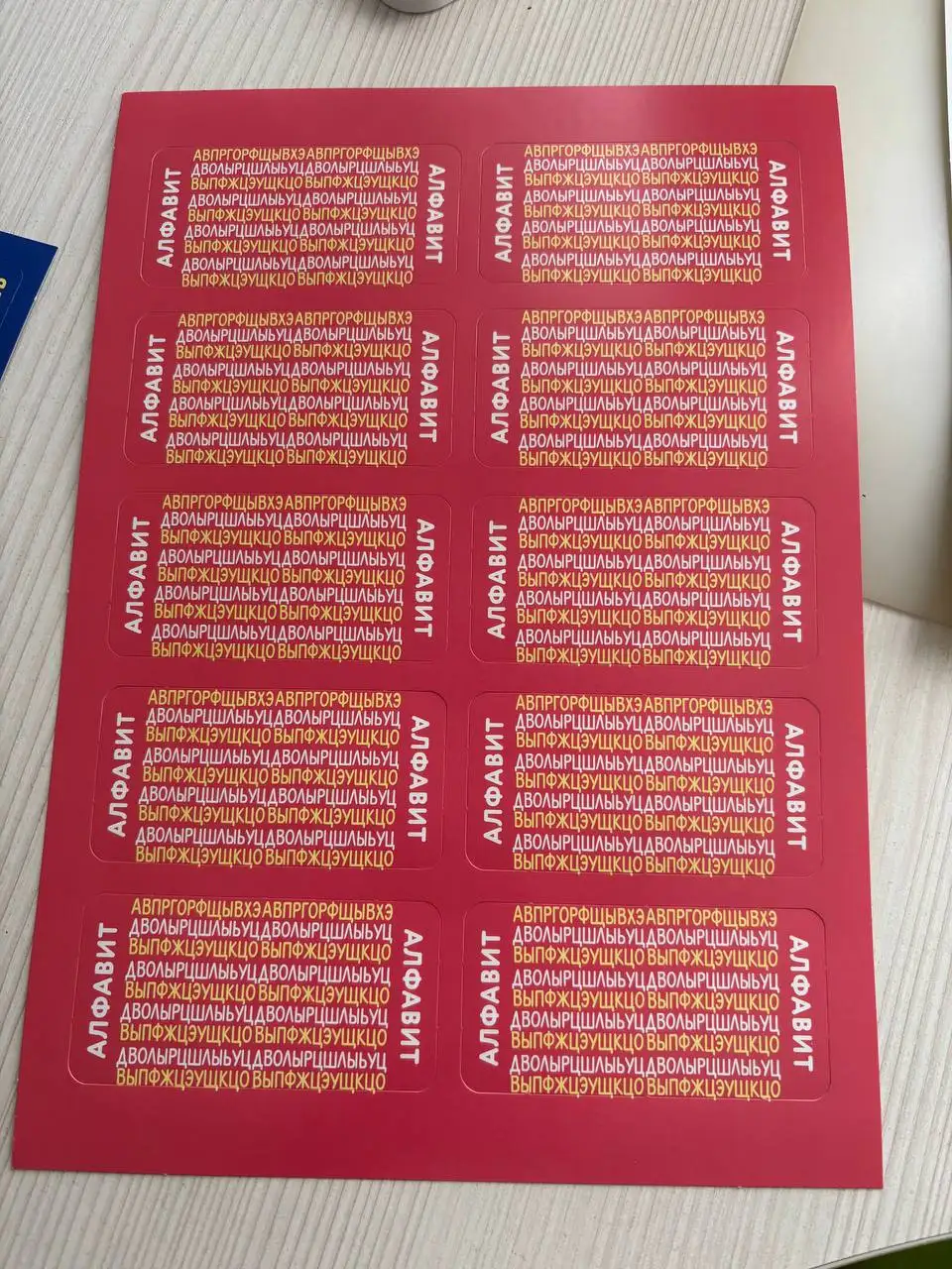 Обучение таблице умножения - Образование (Услуги) в Барнаул