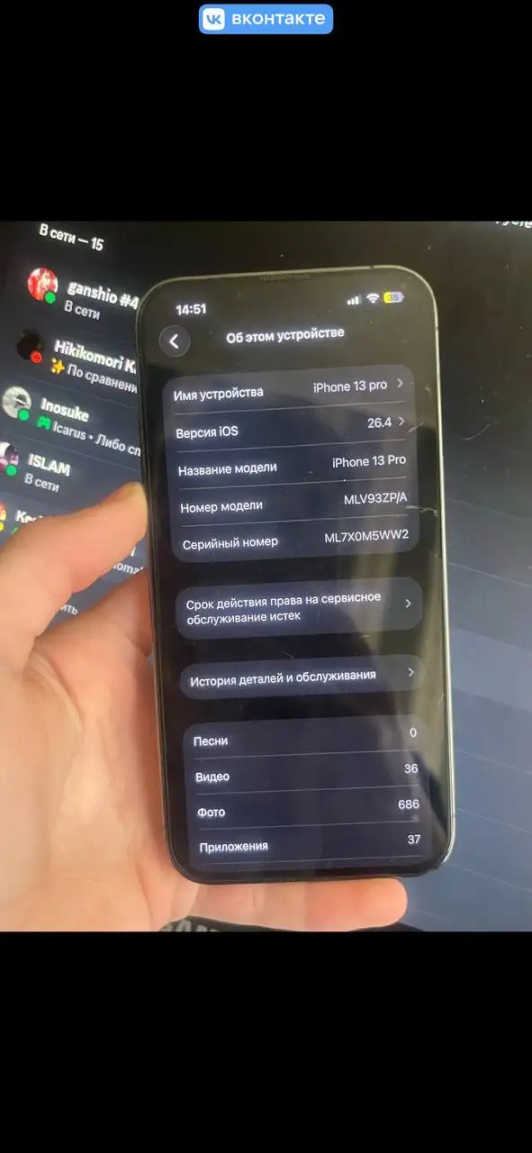 iPhone в удовлетворительном состоянии с мелкими повреждениями экрана - Смартфоны (Электроника) в Барнаул