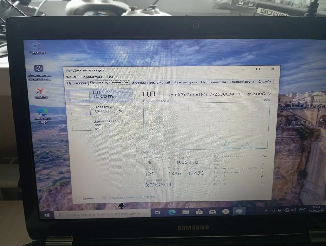 Продам ноутбук Samsung RC530 с Windows 10, i7 и SSD - Ноутбуки (Электроника) в Барнаул