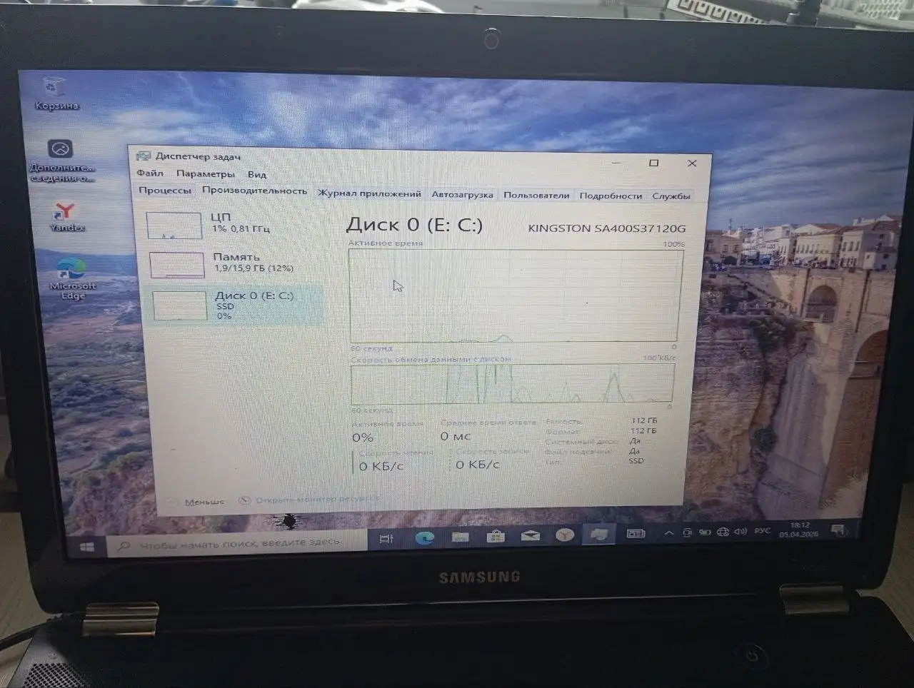 Продам ноутбук Samsung RC530 с Windows 10, i7 и SSD - Ноутбуки (Электроника) в Барнаул