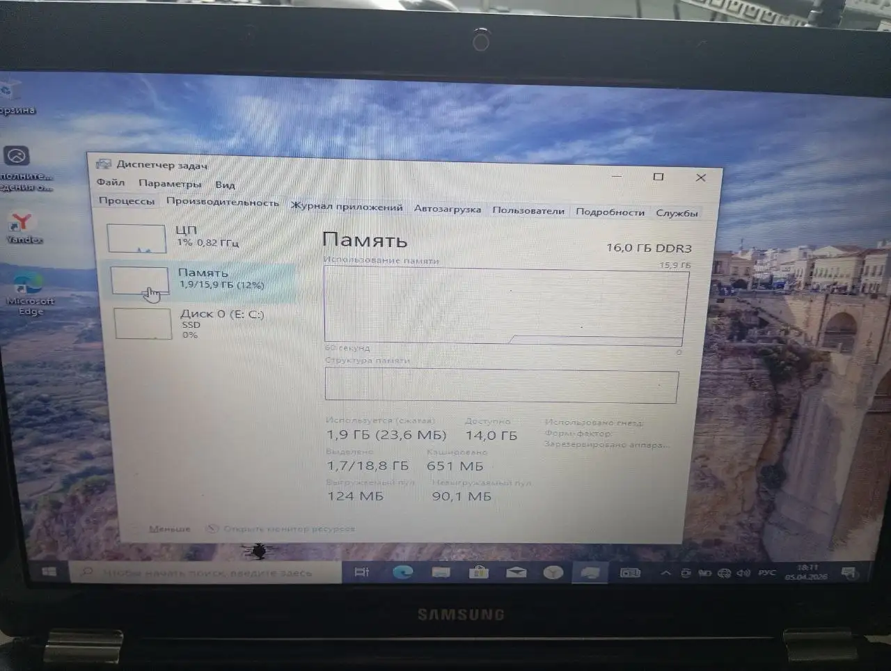 Продам ноутбук Samsung RC530 с Windows 10, i7 и SSD - Ноутбуки (Электроника) в Барнаул