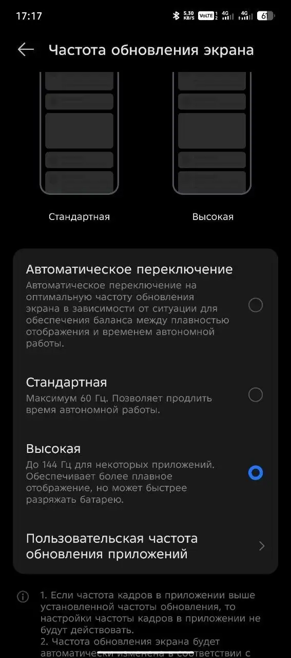 Обмен телефона Tecno Camon 40 Pro 5G - Смартфоны и телефоны (Электроника) в Барнаул