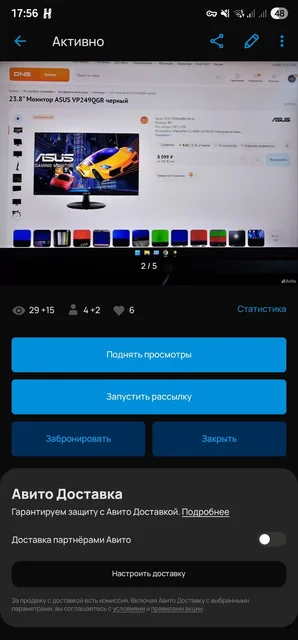 Продаю монитор - Фото- и видеокамеры в Барнаул