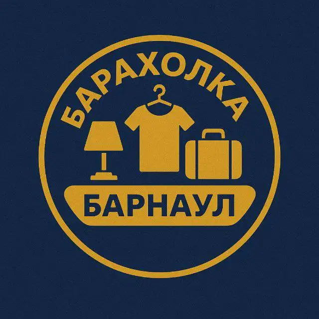 Запуск сайта бесплатных объявлений Барахло22 - Барахолка в Барнаул