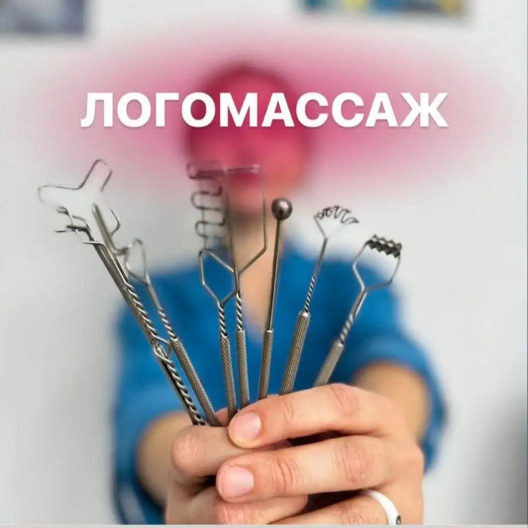 Логопедический массаж - услуги логопеда и дефектолога - Логопедические услуги (Услуги) в Барнаул