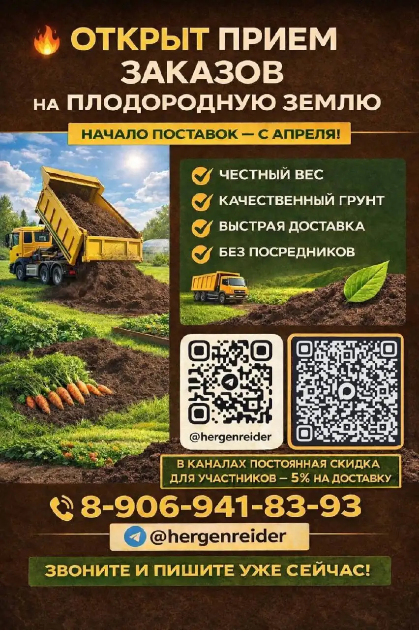 Продажа б/у товаров в Барнауле - Барахолка в Барнаул