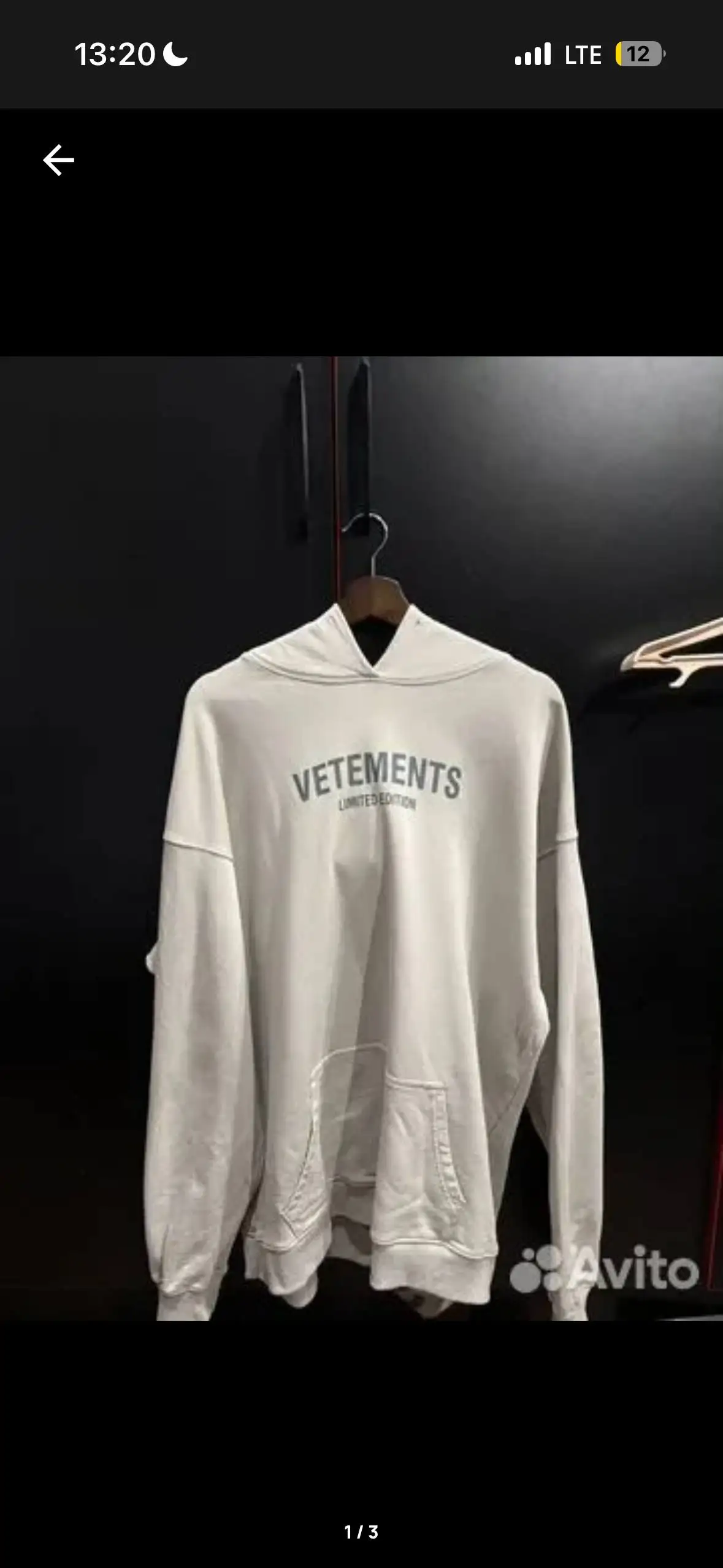 Мужское худи бренда Vetements бежевого цвета, размер XL - Верхняя одежда (Одежда) в Барнаул
