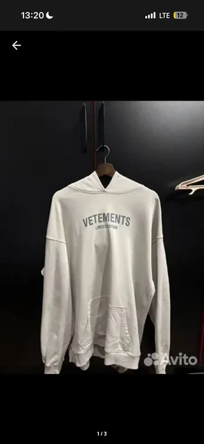 Мужское худи бренда Vetements бежевого цвета, размер XL - Куртки в Барнаул
