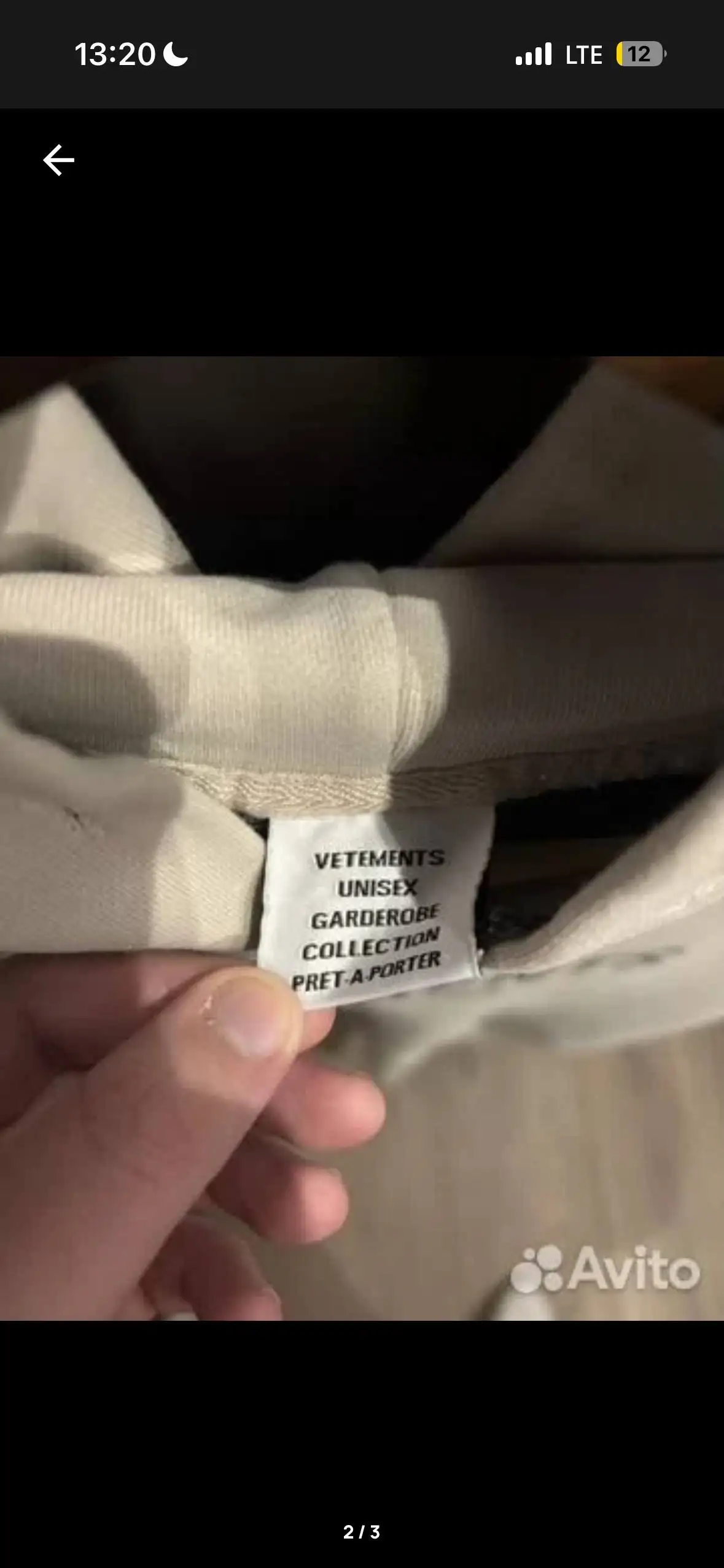 Мужское худи бренда Vetements бежевого цвета, размер XL - Верхняя одежда (Одежда) в Барнаул