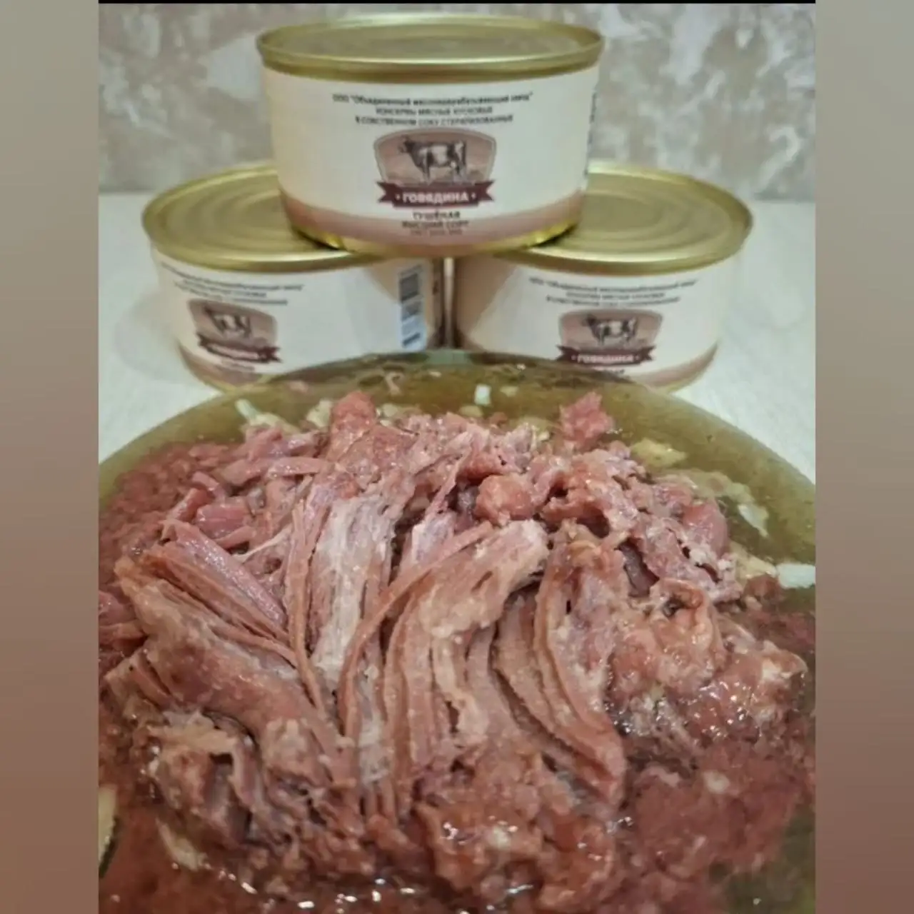 Говядина тушёная высший сорт - Продукты питания (Барахолка) в Барнаул