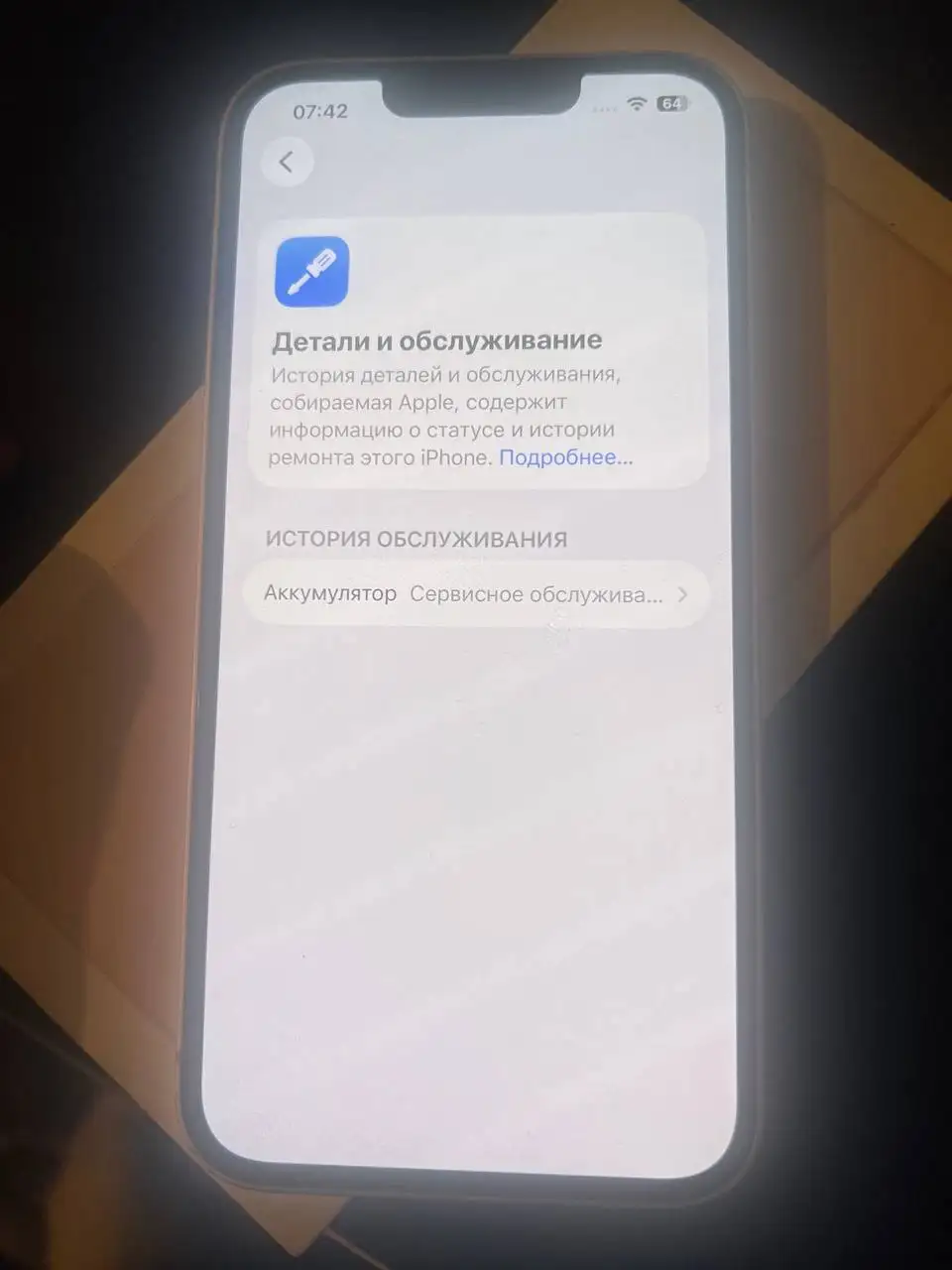 Продам iPhone 13 - Телефоны (Электроника) в Барнаул