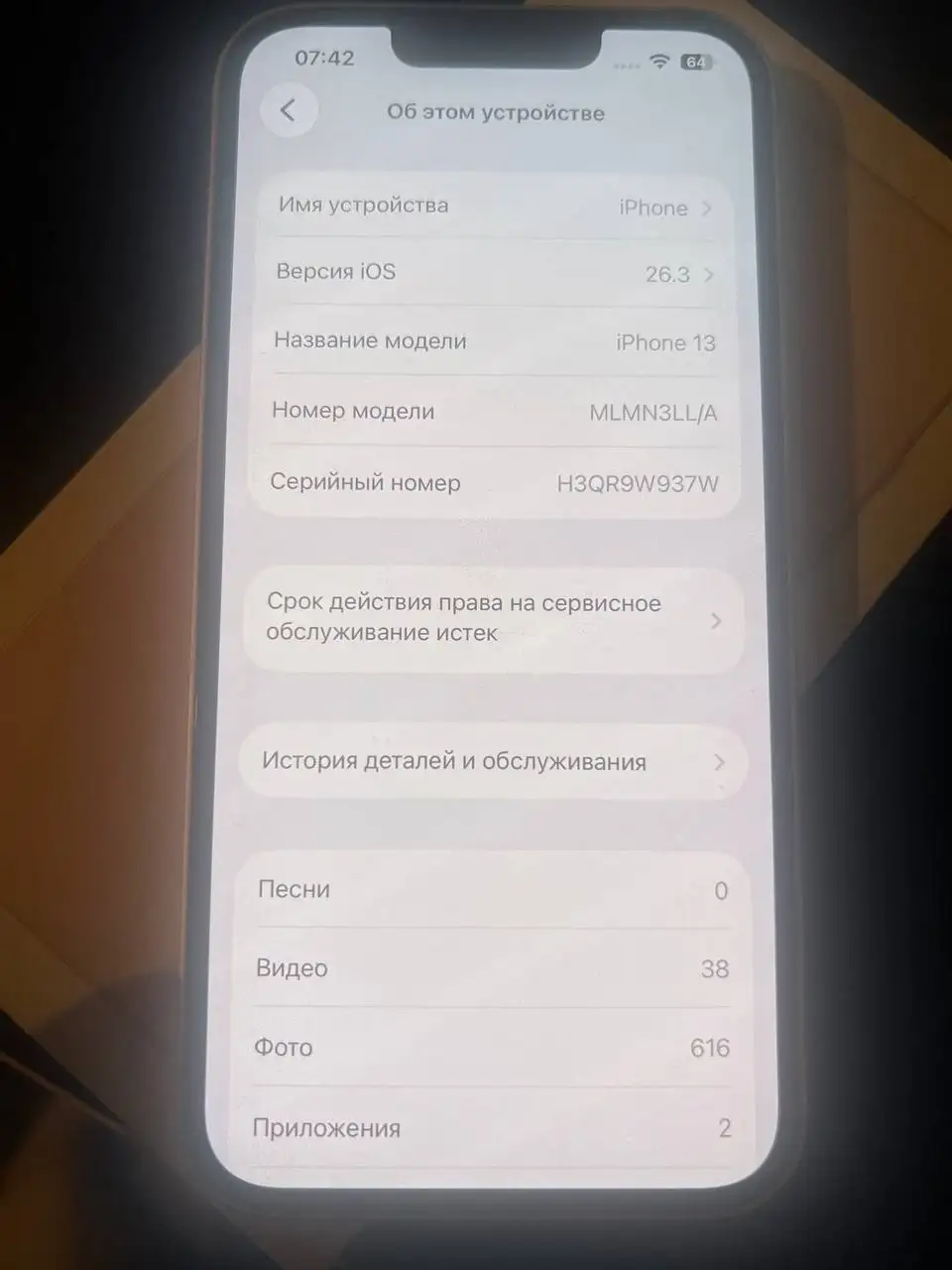 Продам iPhone 13 в хорошем состоянии - Смартфоны (Электроника) в Барнаул