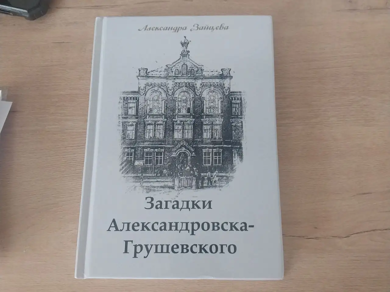 Книги по истории и приключениям - Книги (Барахолка) в Барнаул