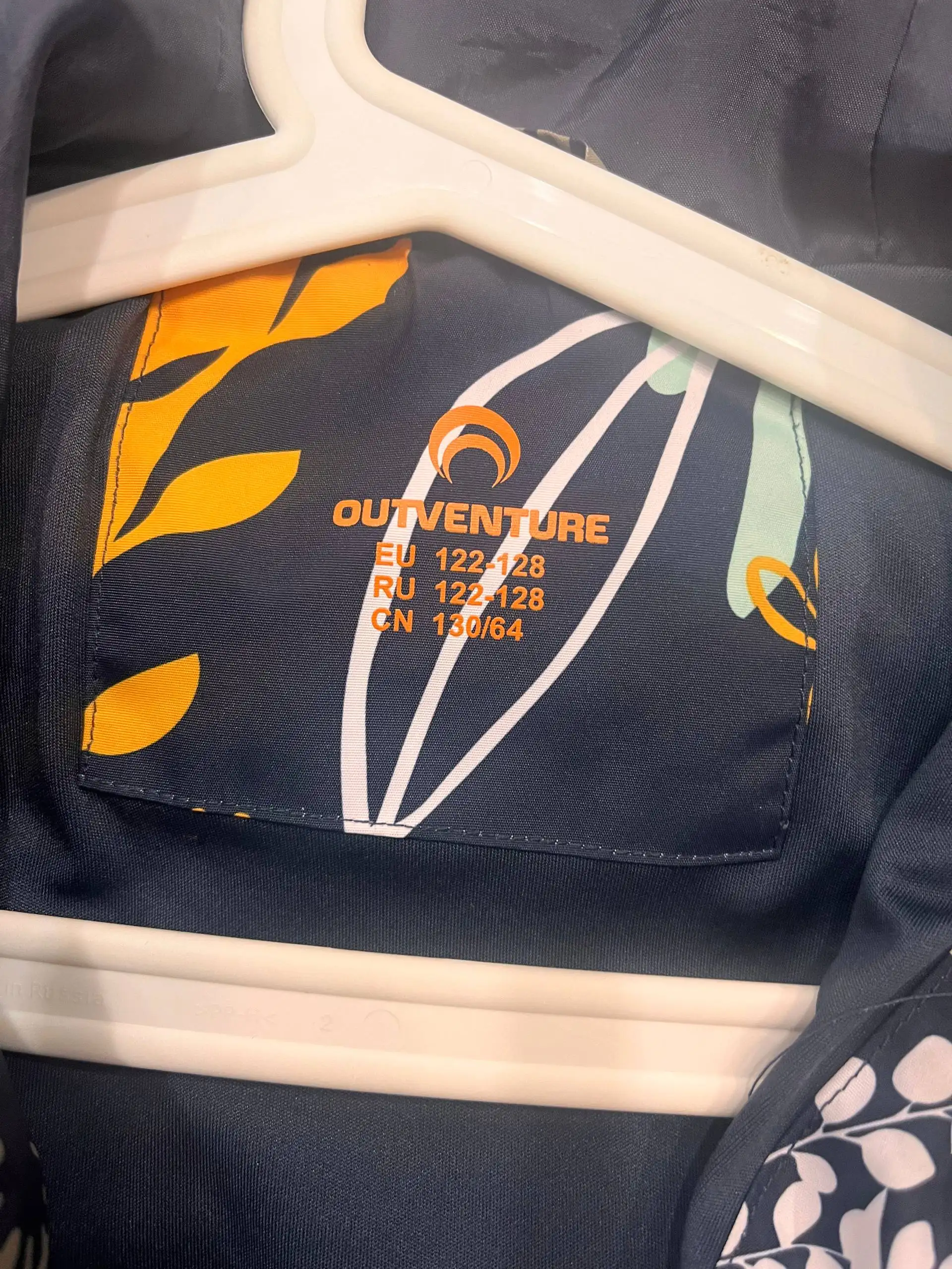 Ветровка - Одежда в Барнаул