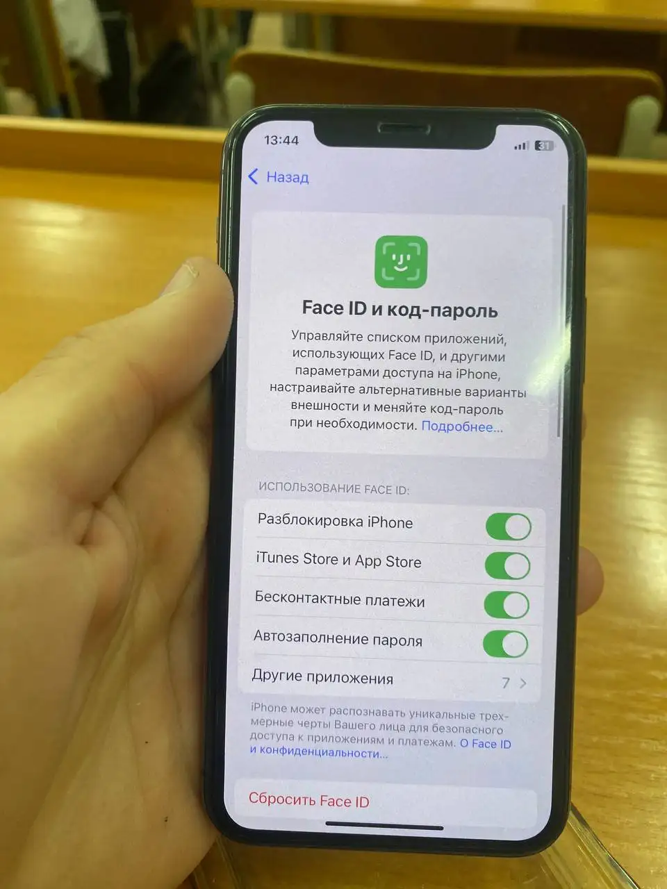 Продам Айфон 11 про в полной комплектации - Смартфоны (Электроника) в Барнаул