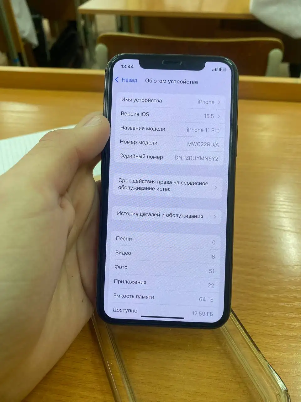 Продам Айфон 11 про в полной комплектации - Смартфоны (Электроника) в Барнаул