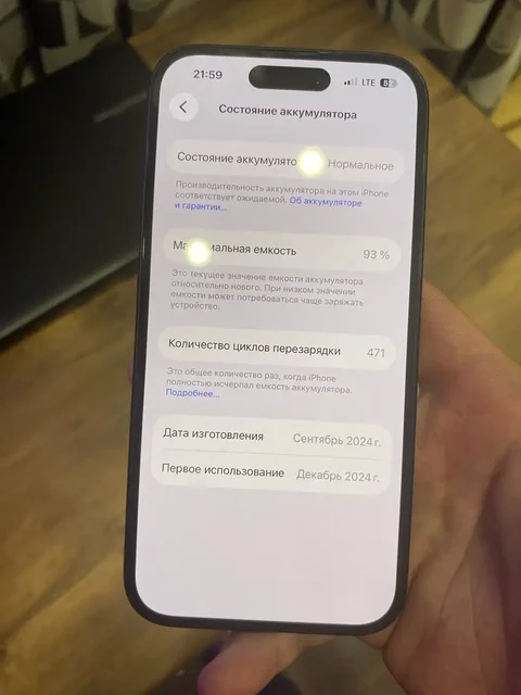 Продам iPhone 16 - Запчасти для телефонов в Барнаул