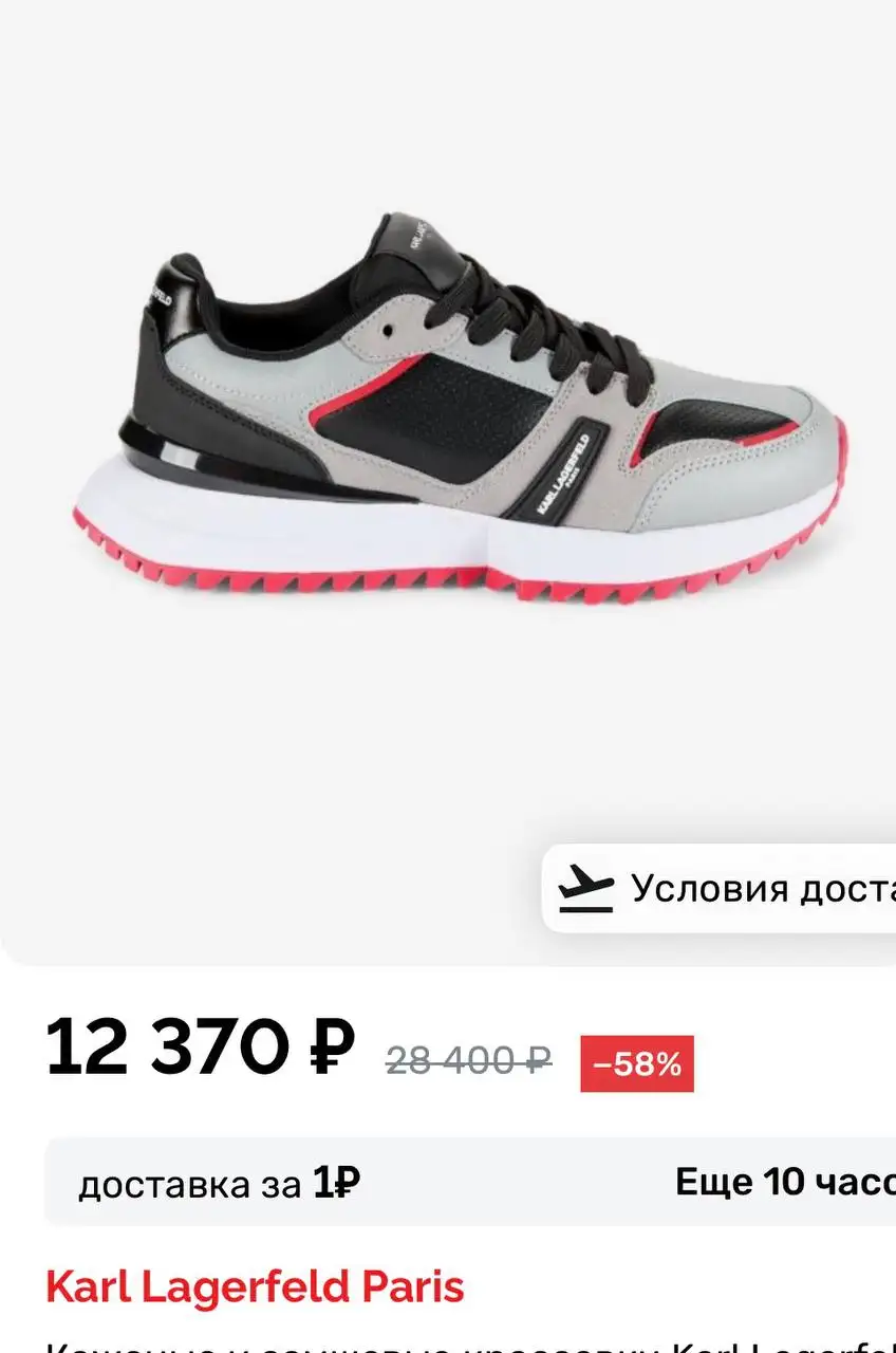 Обувь из США, стелька 31 см - Обувь (Одежда) в Барнаул