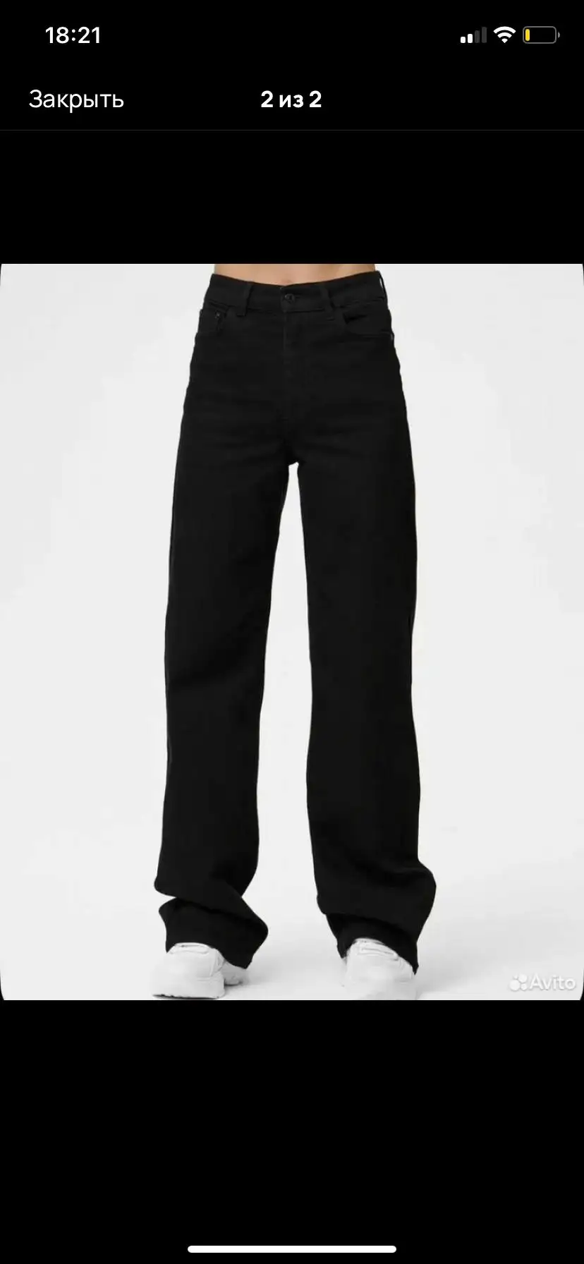 Новые джинсы размер 44 - Джинсы (Одежда) в Барнаул