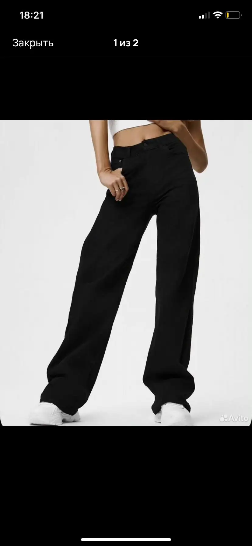 Новые джинсы размер 44 - Джинсы (Одежда) в Барнаул