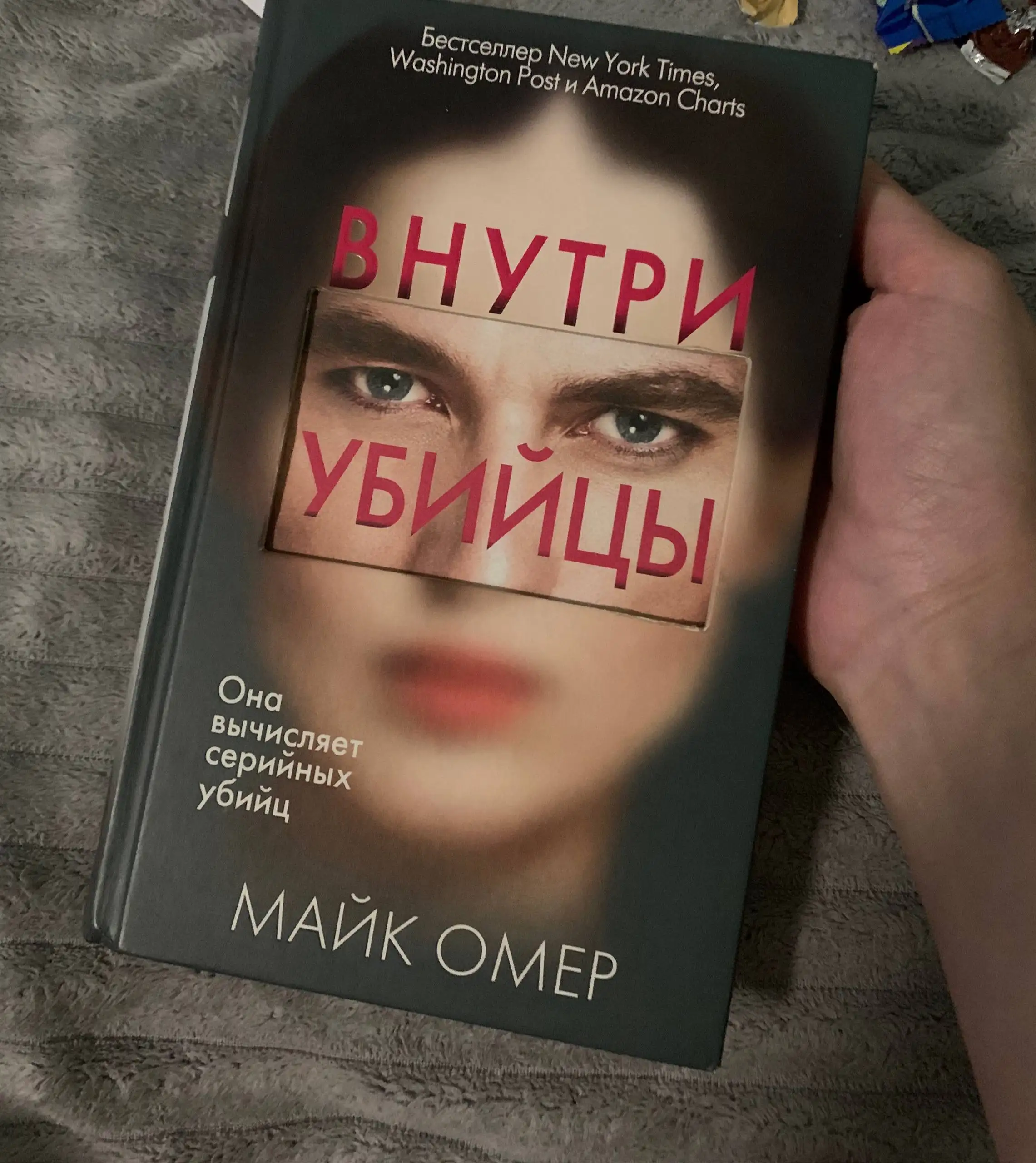 Продажа книг по психологии в отличном состоянии - Книги (Барахолка) в Барнаул