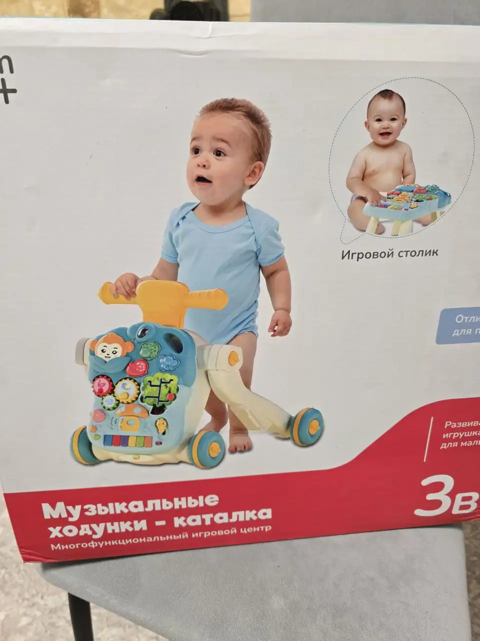 Ходунки-каталка - Барахолка в Барнаул